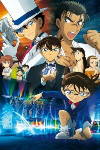 Conan Movie 23