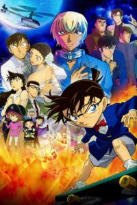 Conan Movie 25